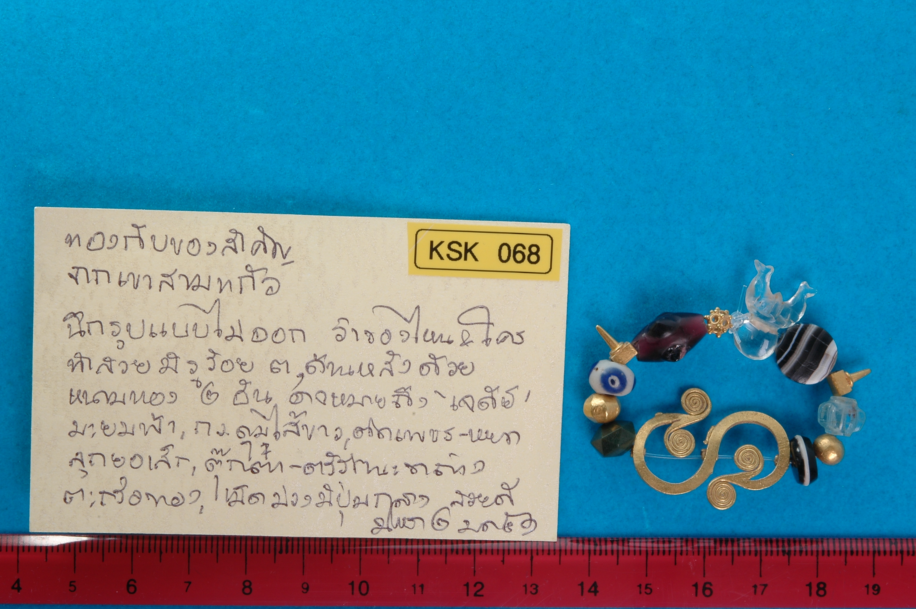 KSK 068.jpg